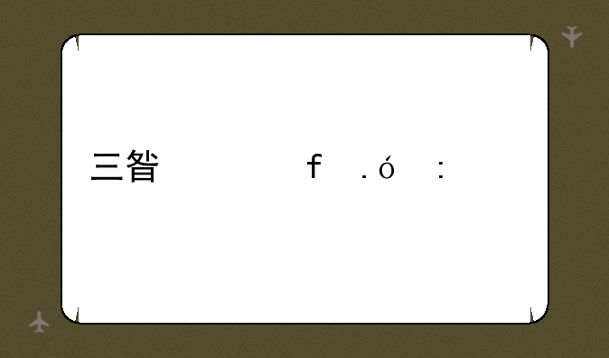 三星液晶拼接屏