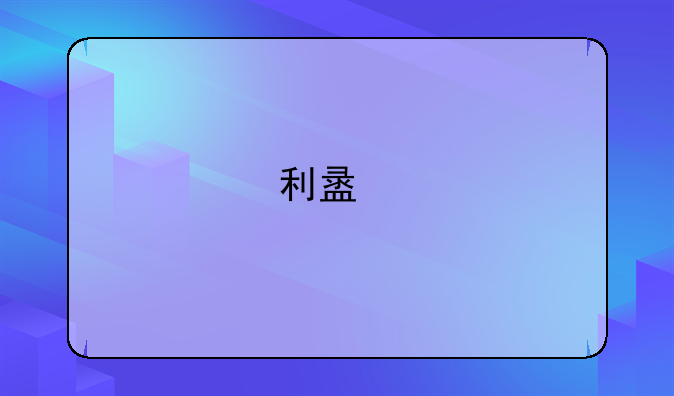 利盟打印机维修中心