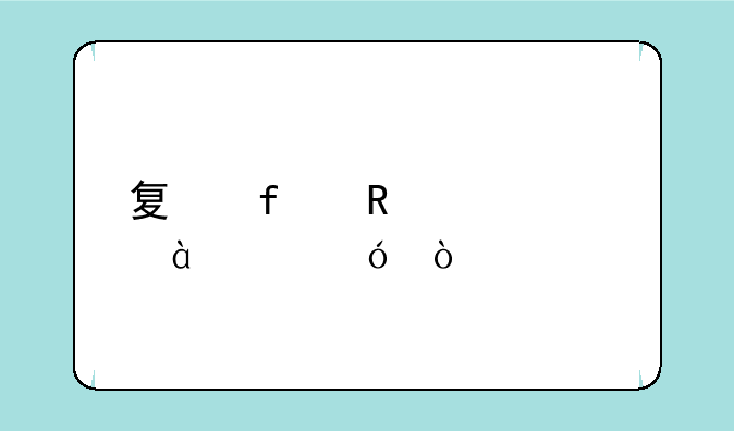 夏普电视100寸8k价格？