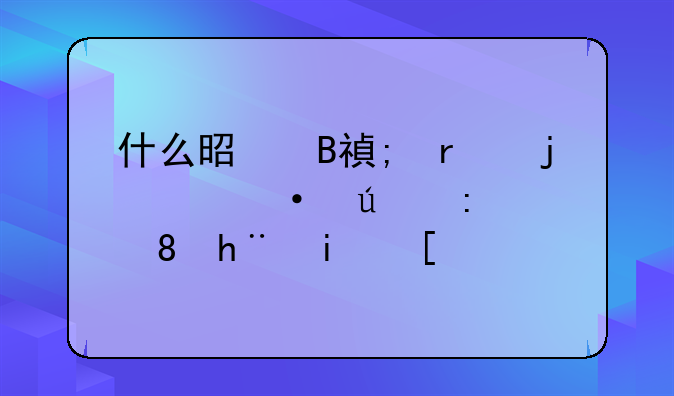 什么是吹风机的冷热循环风技术？