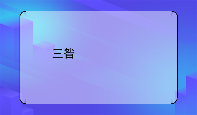 三星冰箱BCD一230MKGF出现d5怎么修？