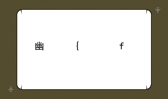 广州惠普打印机到目前为止任然很消耗墨盒吗？