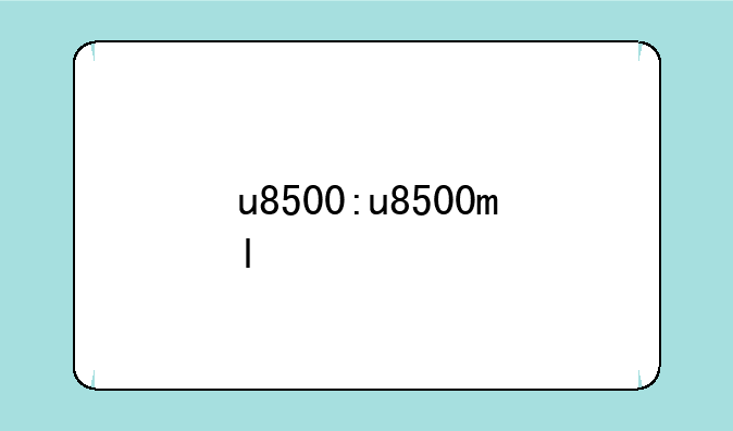 u8500:u8500ml