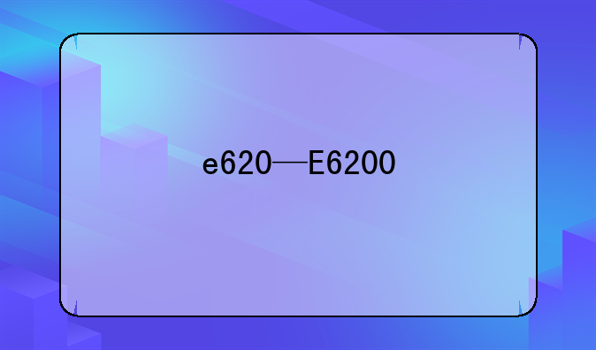 e620—E6200