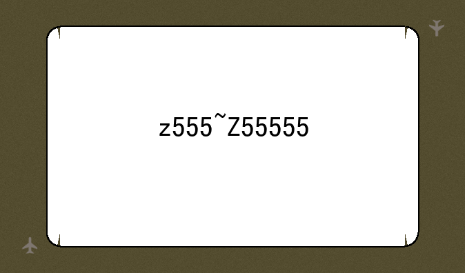 z555~Z55555