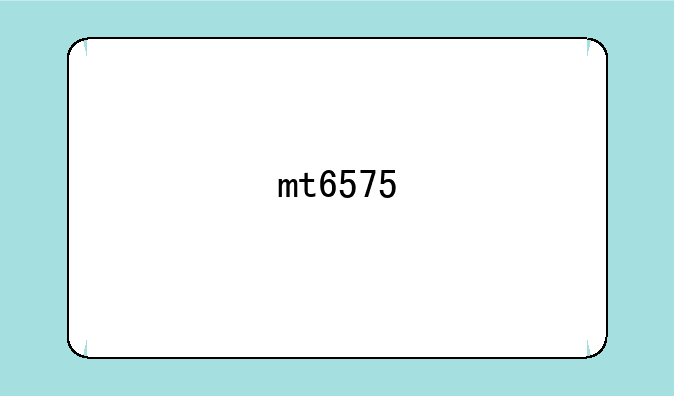 mt6575