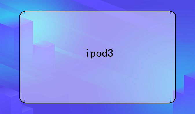 ipod3