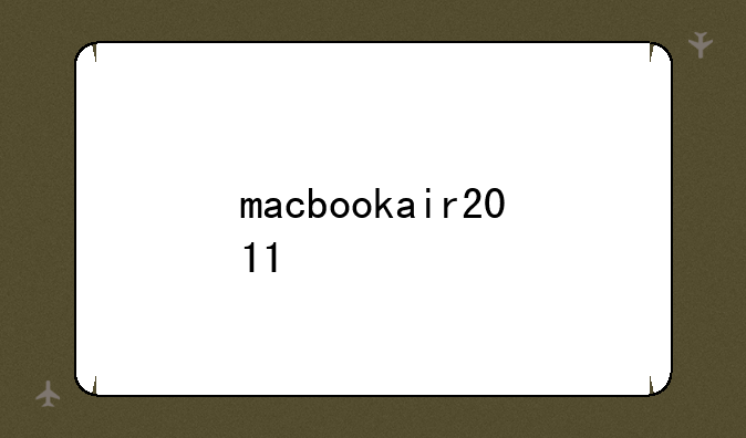 macbookair2011