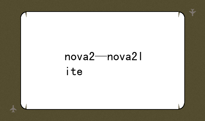 nova2—nova2lite
